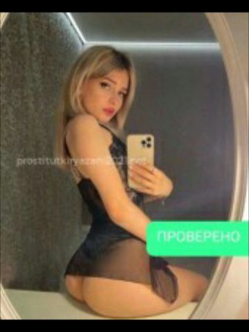 Флора